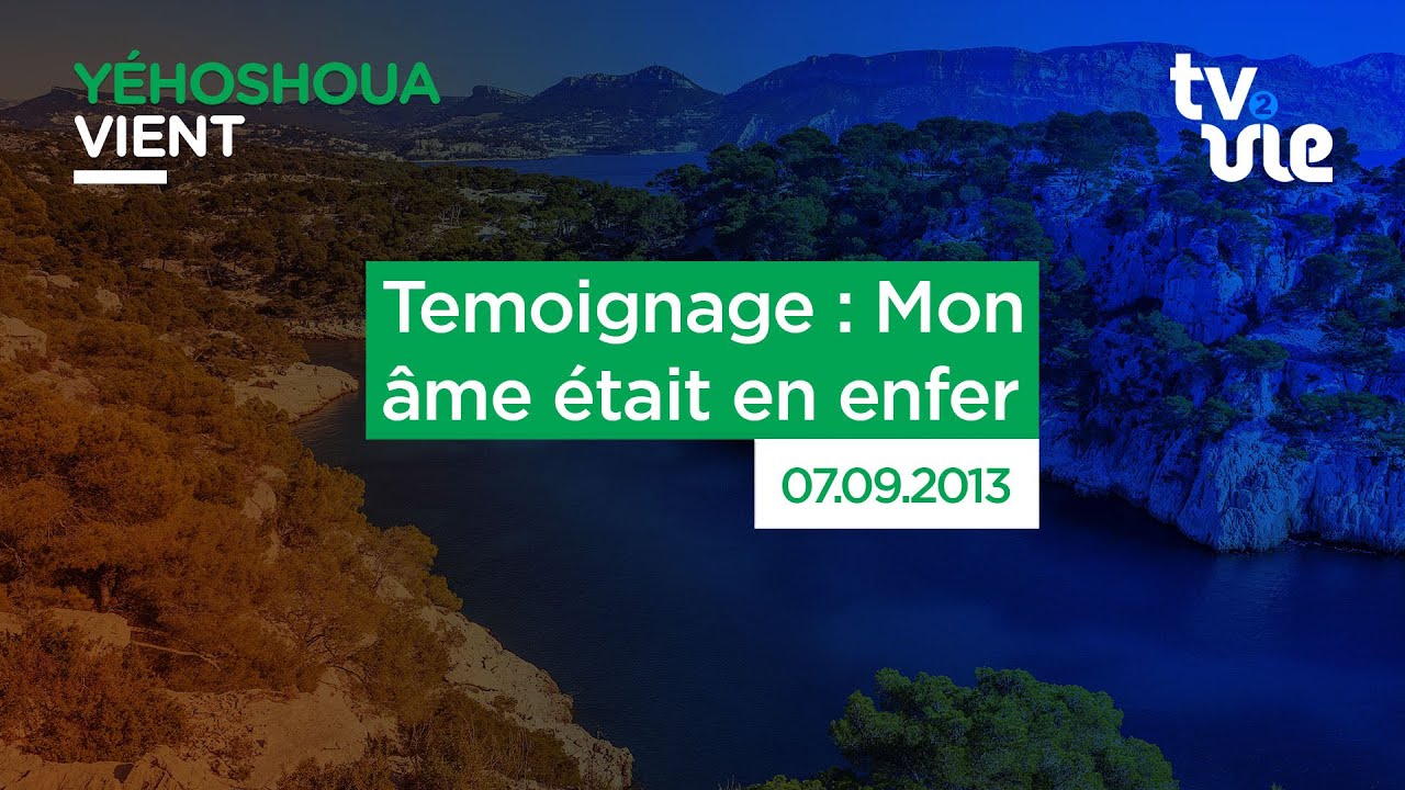 Thumbnail of video: Temoignage : Mon âme était en enfer