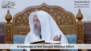 30 - Knowledge Is Not Sought Without Effort - Shaikh Othman Alkhamees