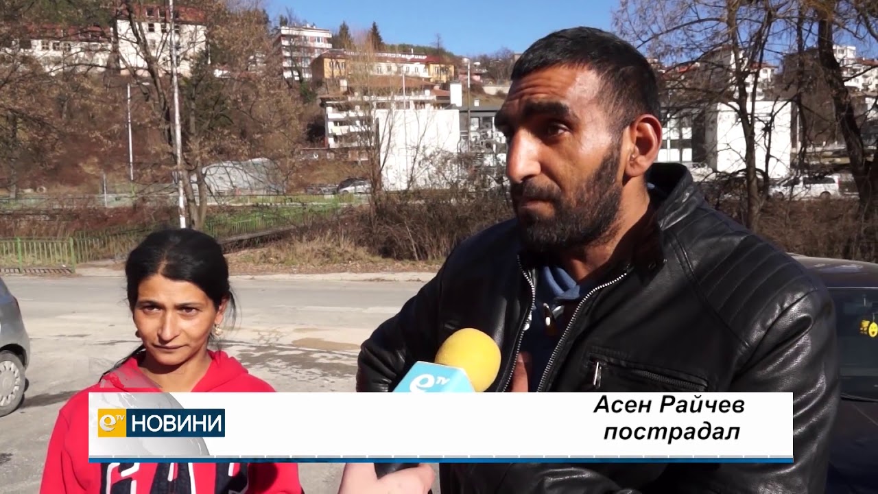 Ромите, останали без дом: Добри хора, молим, помогнете!