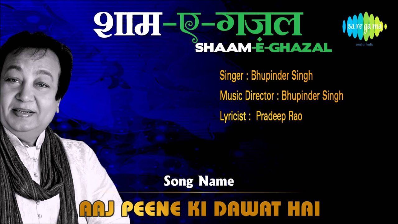 Aaj Peene Ki Dawat Hai Lyrics | Saqi (Bhupinder Singh) | Bhupinder Singh | Bhupinder Singh