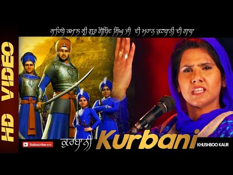 Kurbani