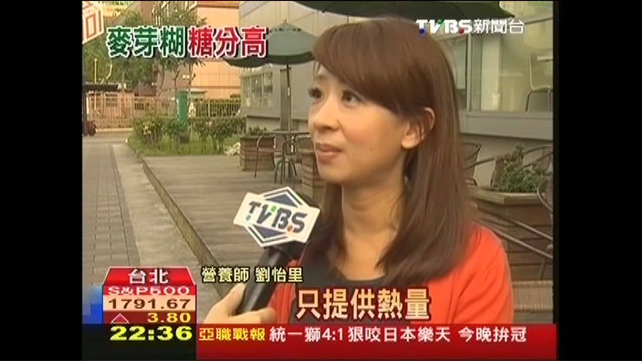麥芽糊精「可添加」 小心吃多易發胖