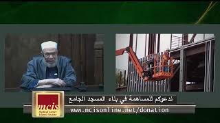 هل ينعقد النذر بالنيه و ما حكم نذر  المجاز/الخمــيس(30-12-2021م)فتاوى علي الهواء مباشرة image