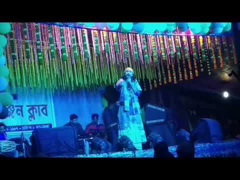 সাধের এই দেহ মন রং রুপ জোউবোন চিরদিন থাকবে না new baul (  কোশিক অধিকারী) ( শিল্পী)