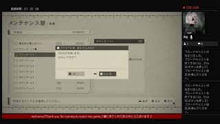 HTVでお送りするゲーム実況（NieR:Automata） #6