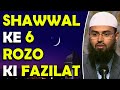 Shawwal Ke 6 Roze - Sharfozi Rozo Ki Kya Fazilat Hai By @AdvFaizSyedOfficial
