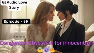 Swara Ne Nick Ki Complaint Arjun Se😈😅 Swara ka शक🔥😁 Swara ki Cuteness||Lesbian love story||gl story💕