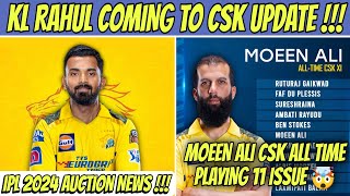 KL Rahul Coming To CSK Latest Update 😭 |Moeen Ali CSK All Time Playing 11 Issue | IPL 2024 AUCTION