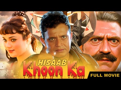 हिसाब खून का Superhit Action Movie || Hisaab Khoon Ka 1989 || Mithun Chakraborty, Mandakini