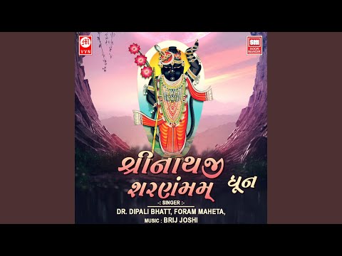 Shreenathji Sharnam Mamah