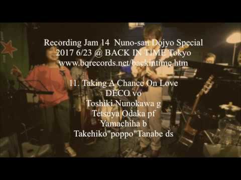 Taking A Chance On Love / BIT Rec.Jam 14 布さん道場SP
