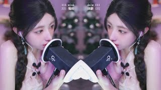 ASMR Gentle Mouth Sounds for Sleep & Relaxation | Wanzi Baobao ASMR | 丸子宝宝