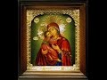 Владимирская икона Божией Матери Молитва 