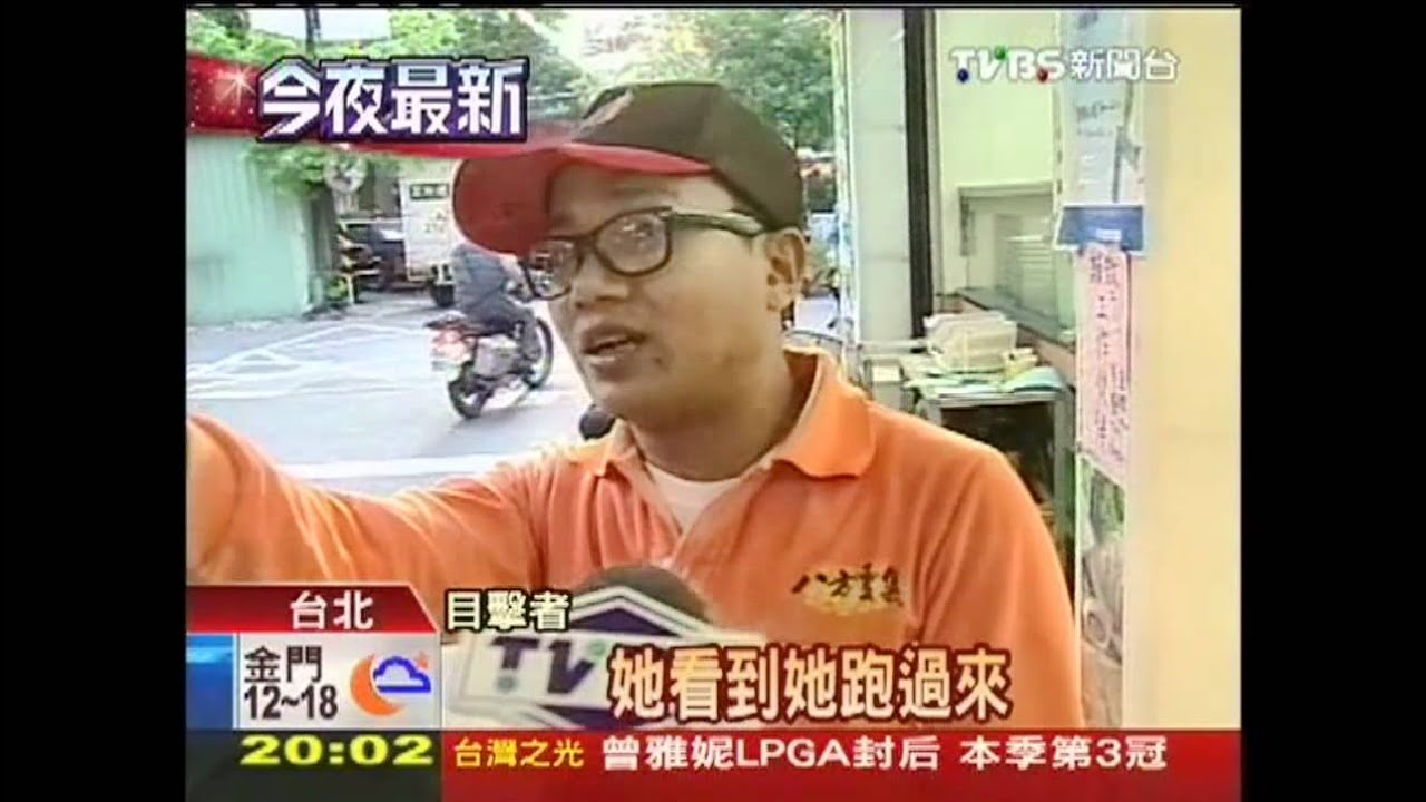 企銀槍響！歹徒搶千萬鈔　保全中彈