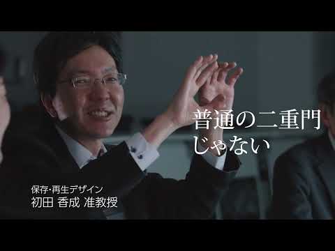 #Action 　分野を超えて建築を学ぶ旅