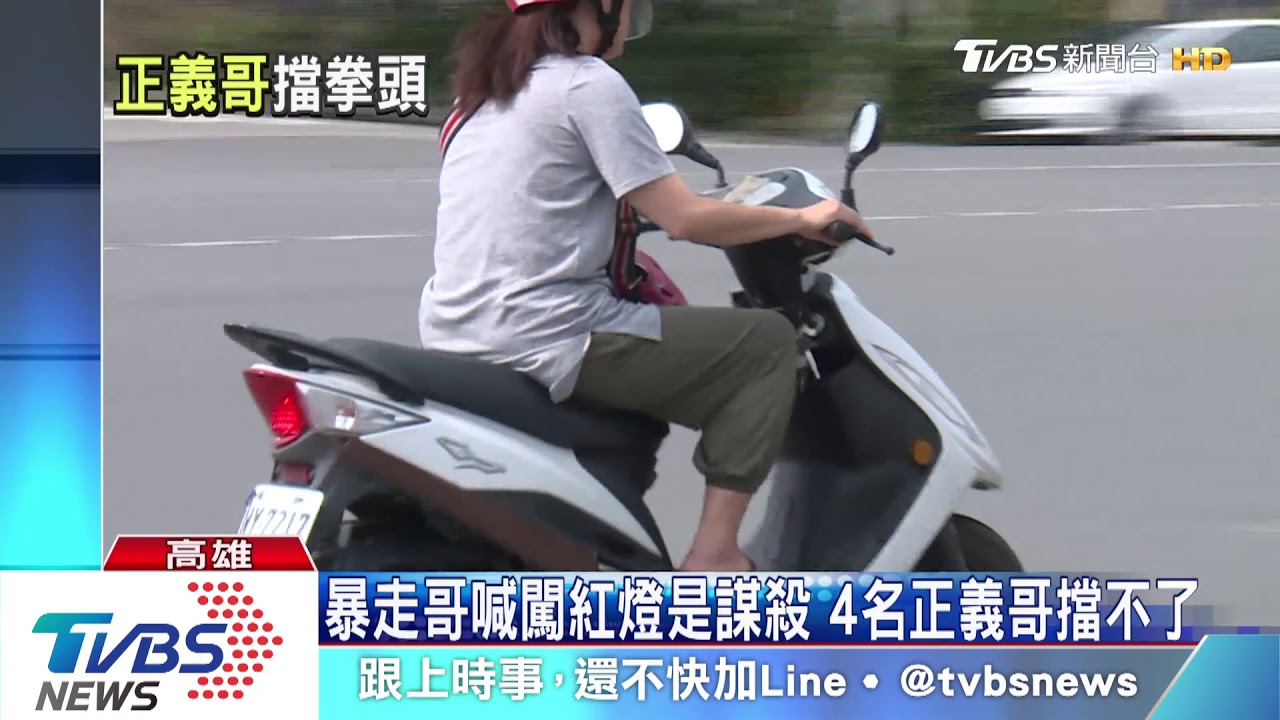險被撞動手變理虧 男攔老婦動手踹車