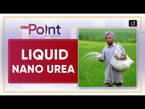 Iffco Urea 50kg