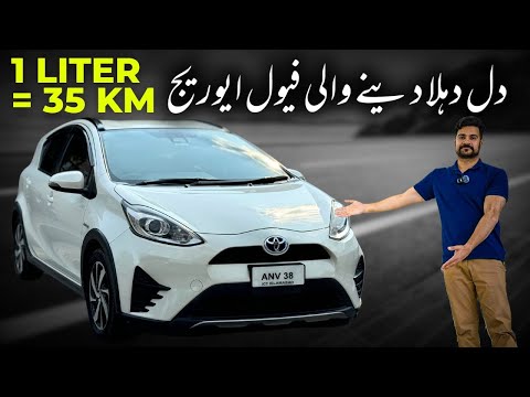 Thumbnail for Toyota Aqua Hybrid, Specious, Comfortable & Fuel Efficient 🔥 by Toyota Aqua