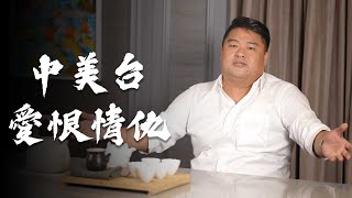 Fw: [問卦] CHINESE TAIPEI翻譯到底是?