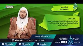 صورة برنامج توجيهات