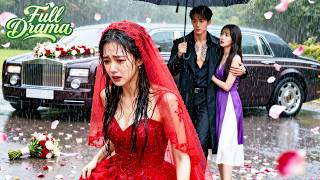 婚禮當天，他因白月光的1通電話將她拋棄，愛意消逝她轉身離開，他卻慌了！💘 [MULTI SUB]  #总裁  #爽剧 #短劇  | ZYDJ