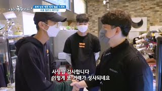 [새싹 농부 예찬 씨의 멜론 드라마] 비품 멜론의 재탄생?