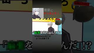 葛葉にドッキリ？！【CeIImeates】#椎名唯華 #月ノ美兎 #葛葉 #星導ショウ #剣持刀也 #笹木咲 #CeIImates #にじさんじ