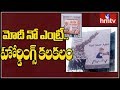 Modi Go Back Hoardings BJP Leaders Meet DGP Hmtv
