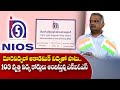 Distance Education For 10th And Inter Along With Vocational Courses By NIOS Director Anil Interview