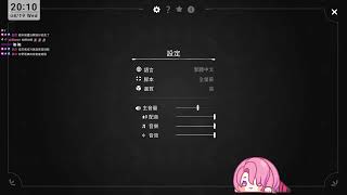 【TSMATCH火柴】20260819｜今天動動腦