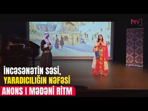 ANONS - MƏDƏNİ RİTM