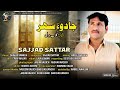 Sajjad Sattar Jado O Sehr New Video Song Poet Gulab Badal 2026