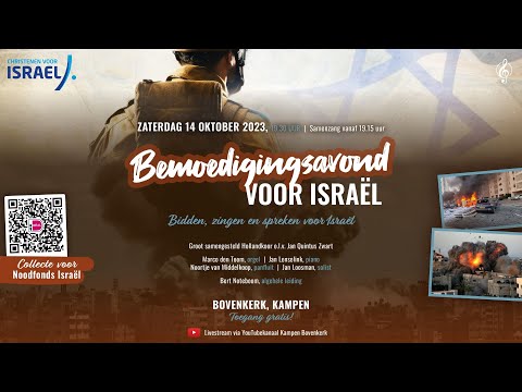 Bemoedigingsavond voor Israël | vanuit de Bovenkerk te Kampen.