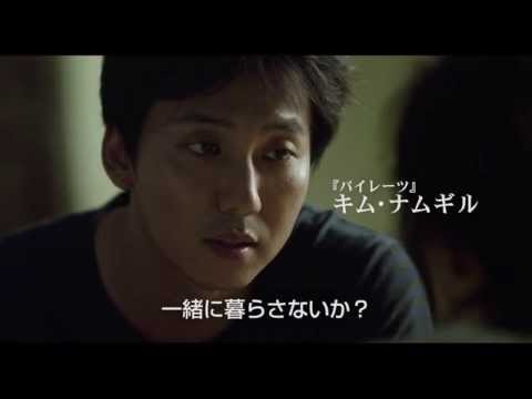 映画『無頼漢　渇いた罪』予告編