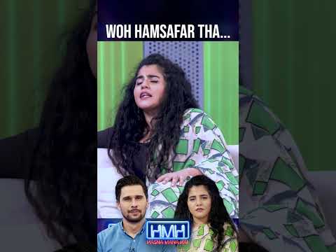 Woh Humsafar Tha!🥰 - #quratulainbalouch  #tabishhashmi #hasnamanahai #geonews #shorts