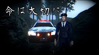 タイトルが思いつきませんでした【行方不明 #3】