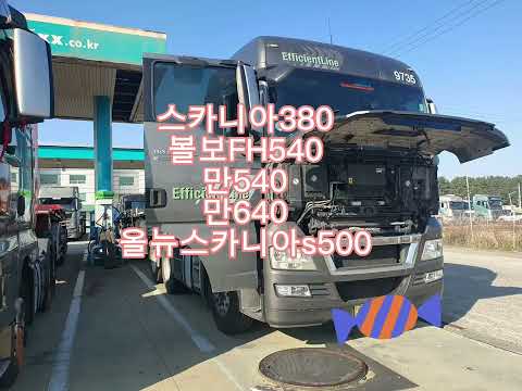 화물차원격시동경보기 #FH540 #만 #올뉴스카니아 #프리마 #JKS카오디오 #매직카 #매직카모바일