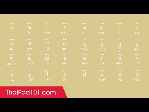 Learn ALL Thai Alphabet in 2 Minutes - How to Read and Write Thai