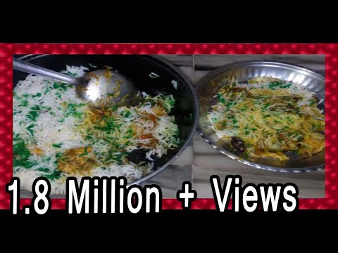 Chicken Biryani | Marathi Recipe with ENGLISH Sub-titles | Very Easy to make Recipe at home |