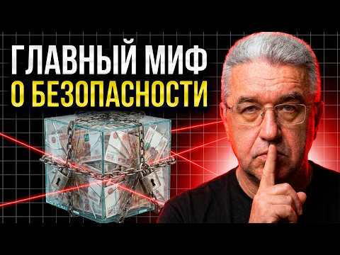 Почему диверсификация вредна? Честный разбор главной стратегии инвесторов...