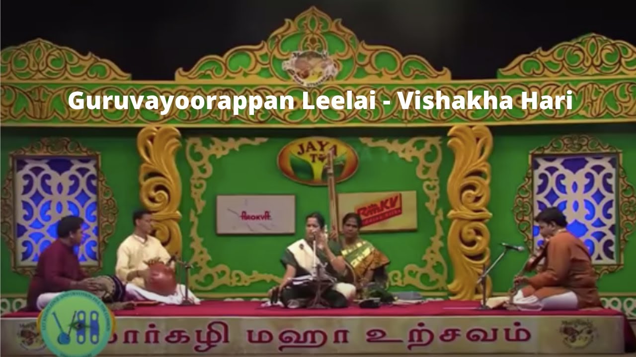Guruvayoorappan Leelai l Vishakha Hari l Harikhatha