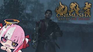 【鬼武者WS】そろそろ中盤？？鬼武者新作遊んでいく！#3