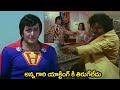 NTR Superman Movie Scene Senior NTR Movies Latest Telugu Movies IDream Bapatla