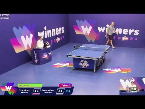 WINners CUP table 2  23.11 Tveritinov Roman - Zaporozhets Roman 12:30