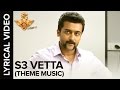 🎼S3 Vetta (Theme Music) | Lyrical Video | S3 - Yamudu 3 | Telugu Movie 2016🎼