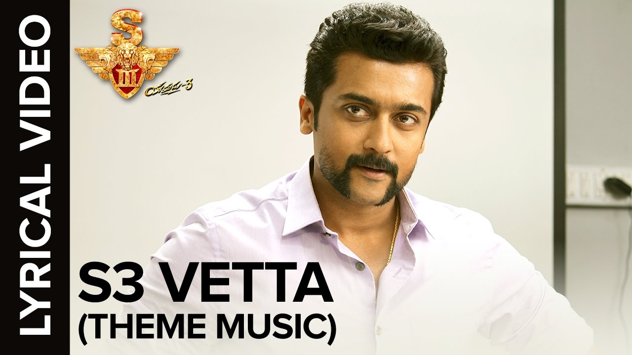 S3 Vetta Theme Lyrics | S3 – Yamudu 3 | Anushka Shetty, Shruti Haasan, Suriya | MC Vickey | Harris Jayaraj
