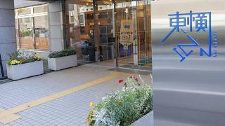 Toyoko Inn Tokyo Monzen Nakacho Eitaibashi, Japan | Travel With Yashvi