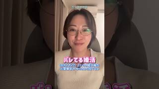 【さとうさおり】「元LAの警察官ゆりさんも見守り中！さとう本気の婚活！」さとうさおりって どんな人？ 時には真面目に！時には笑いを！(2026/05/22/YouTubeライブより)
