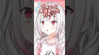 チョコミントには辛辣なお嬢【ホロライブ切り抜き/百鬼あやめ切り抜き】