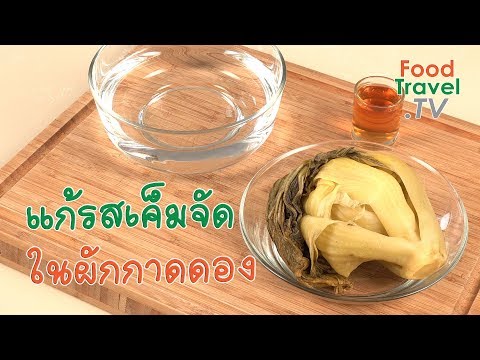 ความก้าวร้าวและความแข็งแรง ผู้ชายรู้สึกถ้าผู้หญิงรู้สึกตื่นเต้น